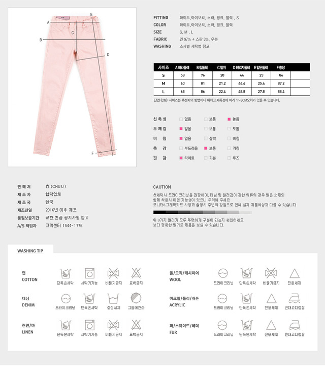 Chuu 5kg Jeans Size Chart
